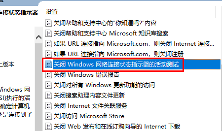 ipv6无网络访问权限怎么解决